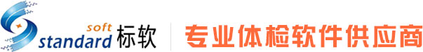 北京標軟信息技術(shù)有限公司