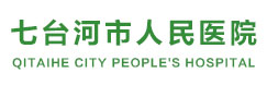 七臺河市人民醫(yī)院